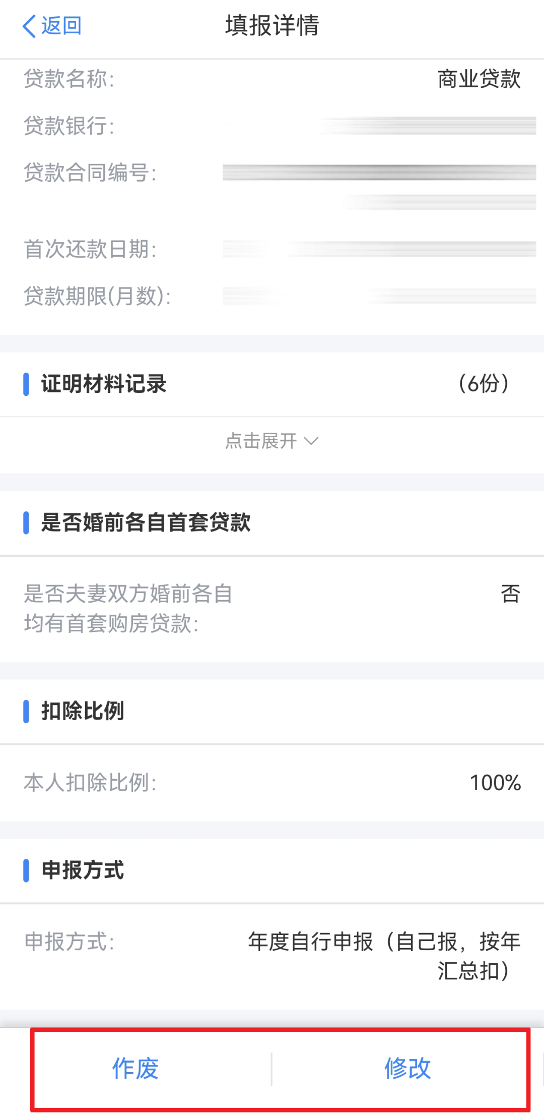 微信圖片_20250415134151.png